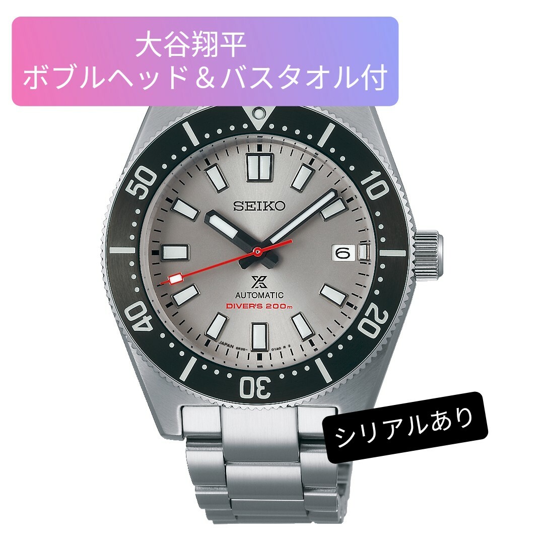 プロスペックス SBDC191大谷翔平 2023 限定モデル&ボブルヘッド | フリマアプリ ラクマ プロスペックス SBDC191大谷翔平 2023 限定モデル&ボブルヘッド | フリマアプリ ラクマ