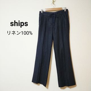 シップス(SHIPS)のシップス　センタークリースリネンパンツ　スラックス　麻100%　ユニセックス　黒(カジュアルパンツ)