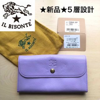 イルビゾンテ(IL BISONTE) 財布(レディース)（パープル/紫色系）の通販