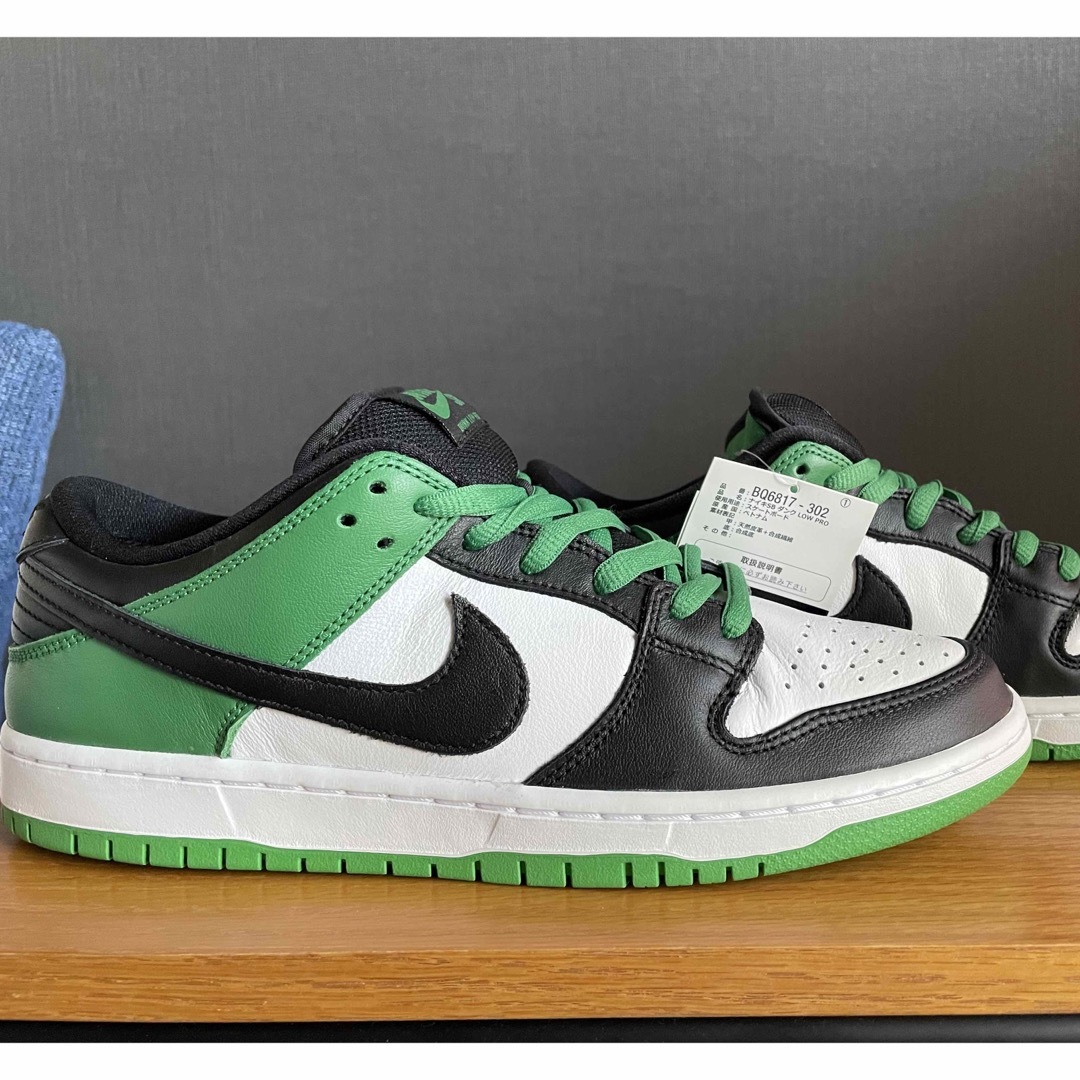 NIKE dunk row classicgreen ダンクロー