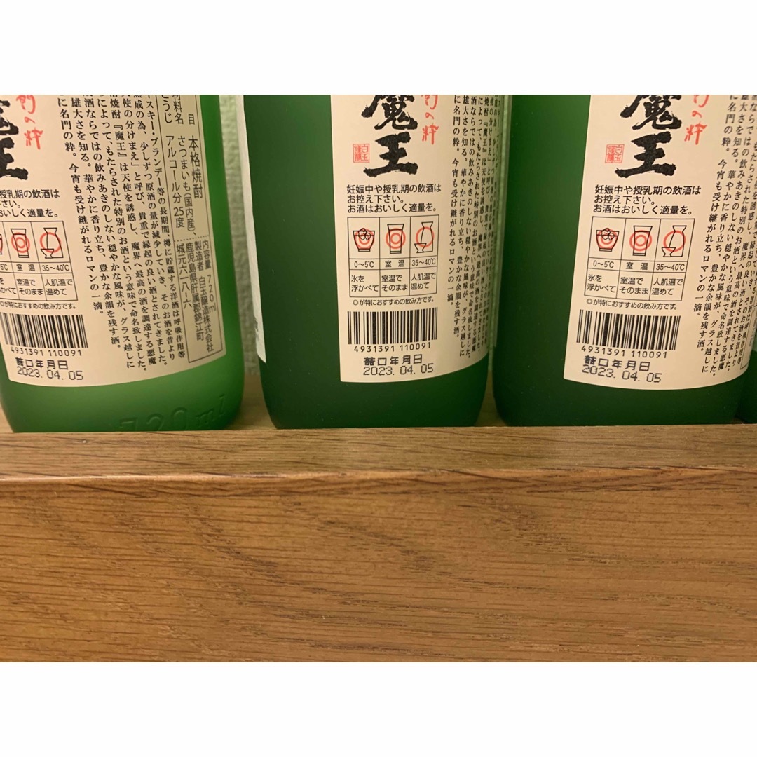 魔王 720ml 6本 焼酎の通販 by ラクマネ's shop|ラクマ