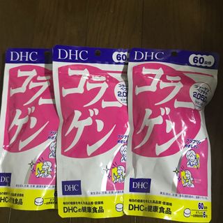 ディーエイチシー(DHC)のDHCコラーゲン60日分❌3(コラーゲン)