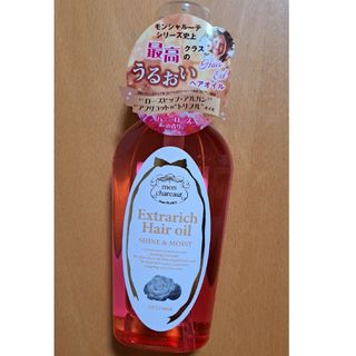 モンシャルーテ オーガニック エクストラリッチ ヘアオイル(130ml)(トリートメント)