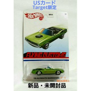 クライスラー(Chrysler)のホットウィール　USカード　Target限定　'70 プリマス　バラクーダ(ミニカー)