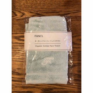 ファンケル(FANCL)のFANCL オーガニックコットンフェイスタオル(タオル/バス用品)