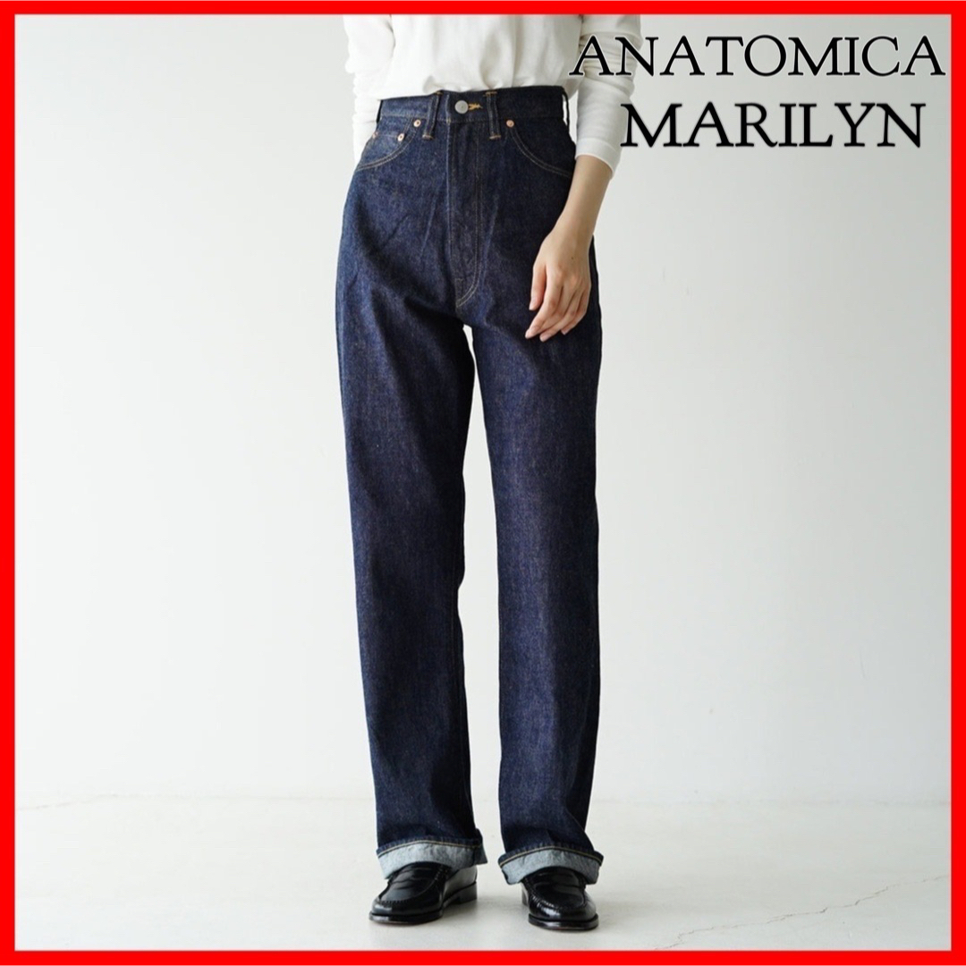 anatomica 618 マリリン1 美品