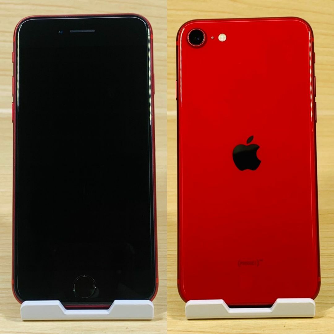 美品 iPhoneSE 第2世代 64GB Red U11