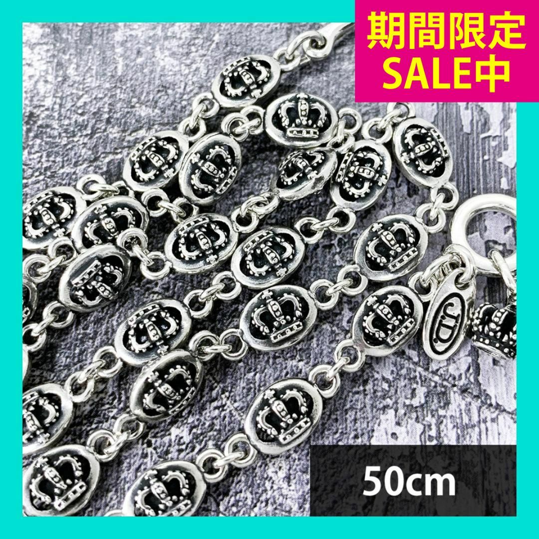 Justin Davis - 定価5.5万☆Justin Davis クラウンネックレス(50cm