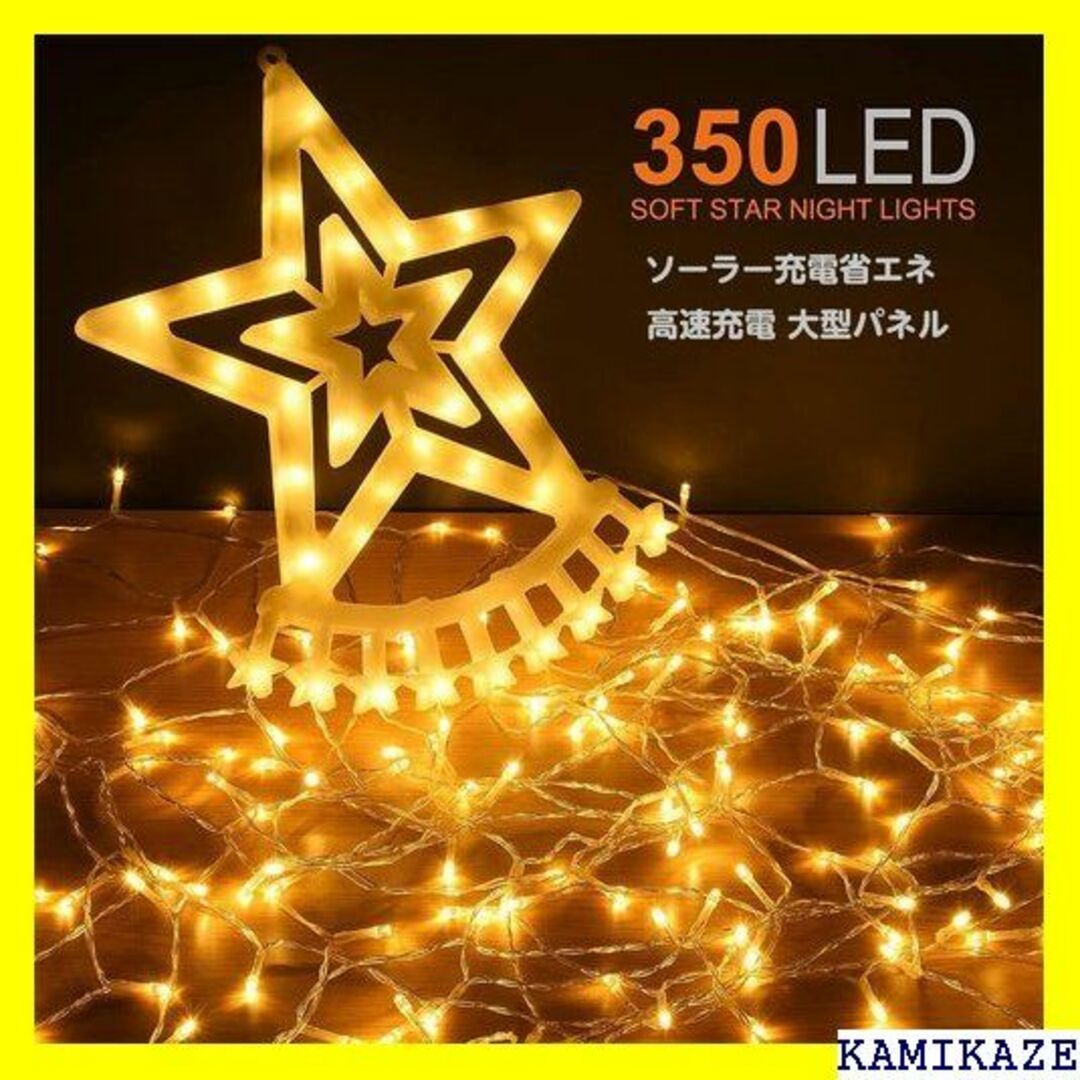 ★在庫処分 V-Dank イルミネーション ライト LED 応 ウォームホワイト