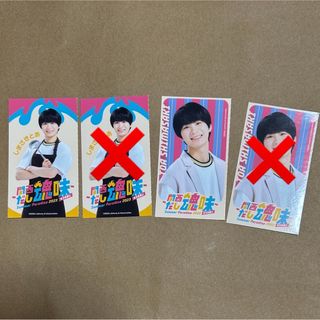 ジャニーズジュニア(ジャニーズJr.)の嶋﨑斗亜 ステッカー(アイドルグッズ)