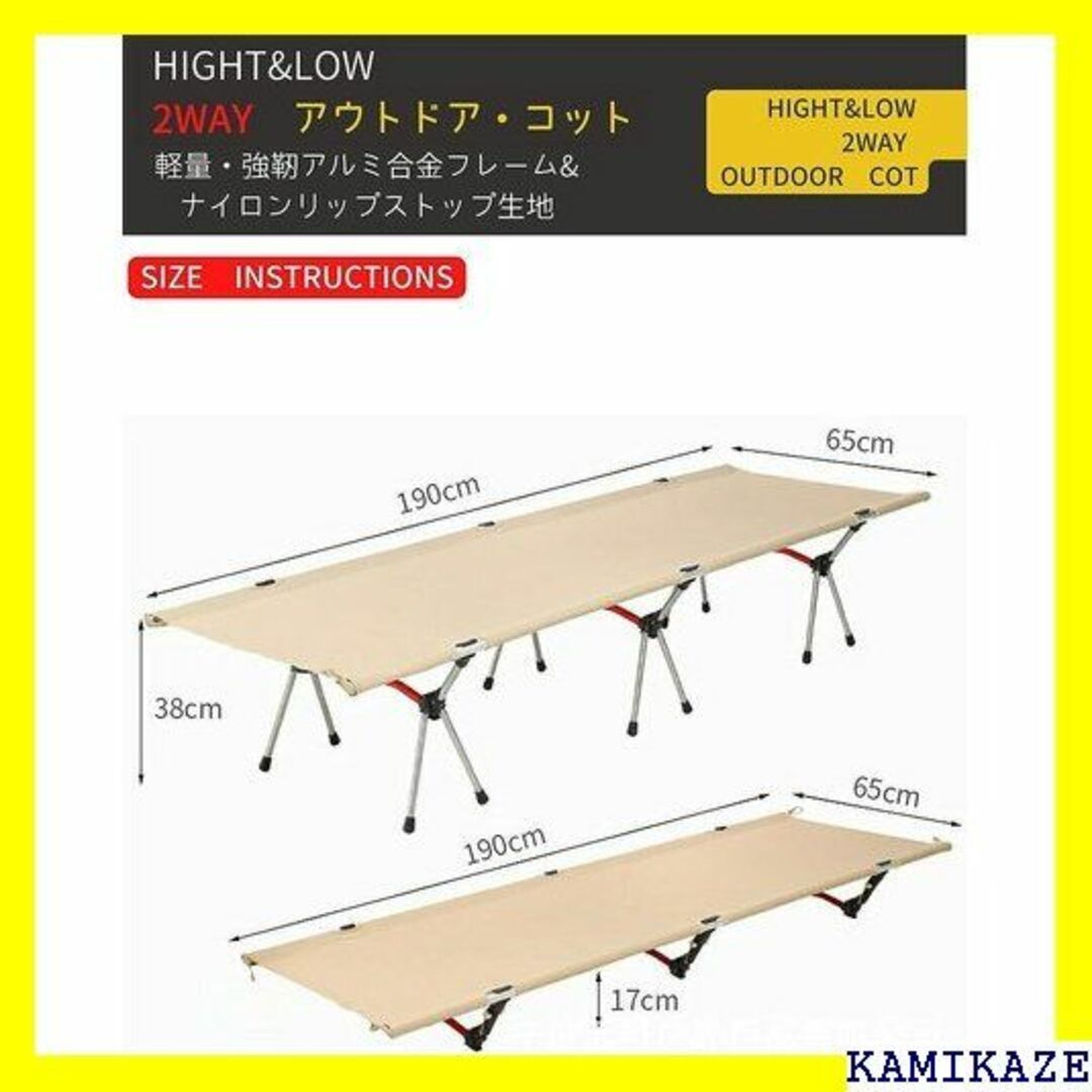 ☆送料無料 sprix コット アウトドアベッド フォール ブラック 1541 スポーツ/アウトドアのスポーツ/アウトドア その他(その他)の商品写真