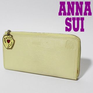 アナスイ(ANNA SUI)の新品 アナスイ 訳有 水シボ型押し アビ― アップル L字ファスナー長財布 薄黄(財布)