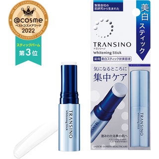 トランシーノ(TRANSINO)のトランシーノ 薬用ホワイトニングスティック(5.3g)(美容液)