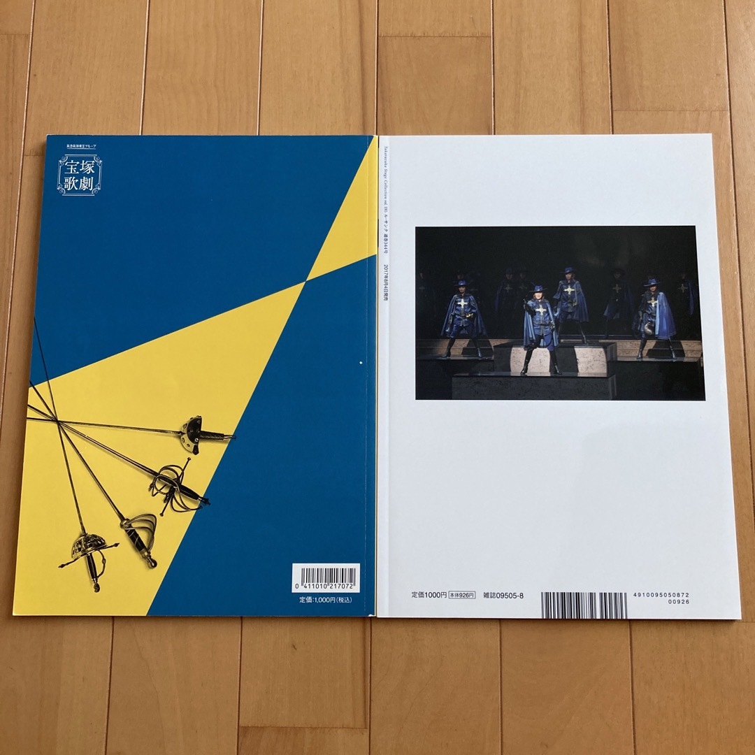 ALL FOR ONE DVD ルサンク パンフレット 宝塚グラフ 歌劇の通販 by た ALL FOR ONE DVD ルサンク パンフレット 宝塚グラフ 歌劇の通販 by た
