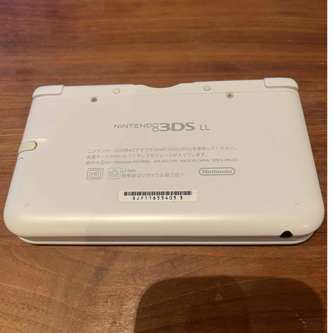 【美品】箱付き　nintendo 3DS LL ホワイト 2