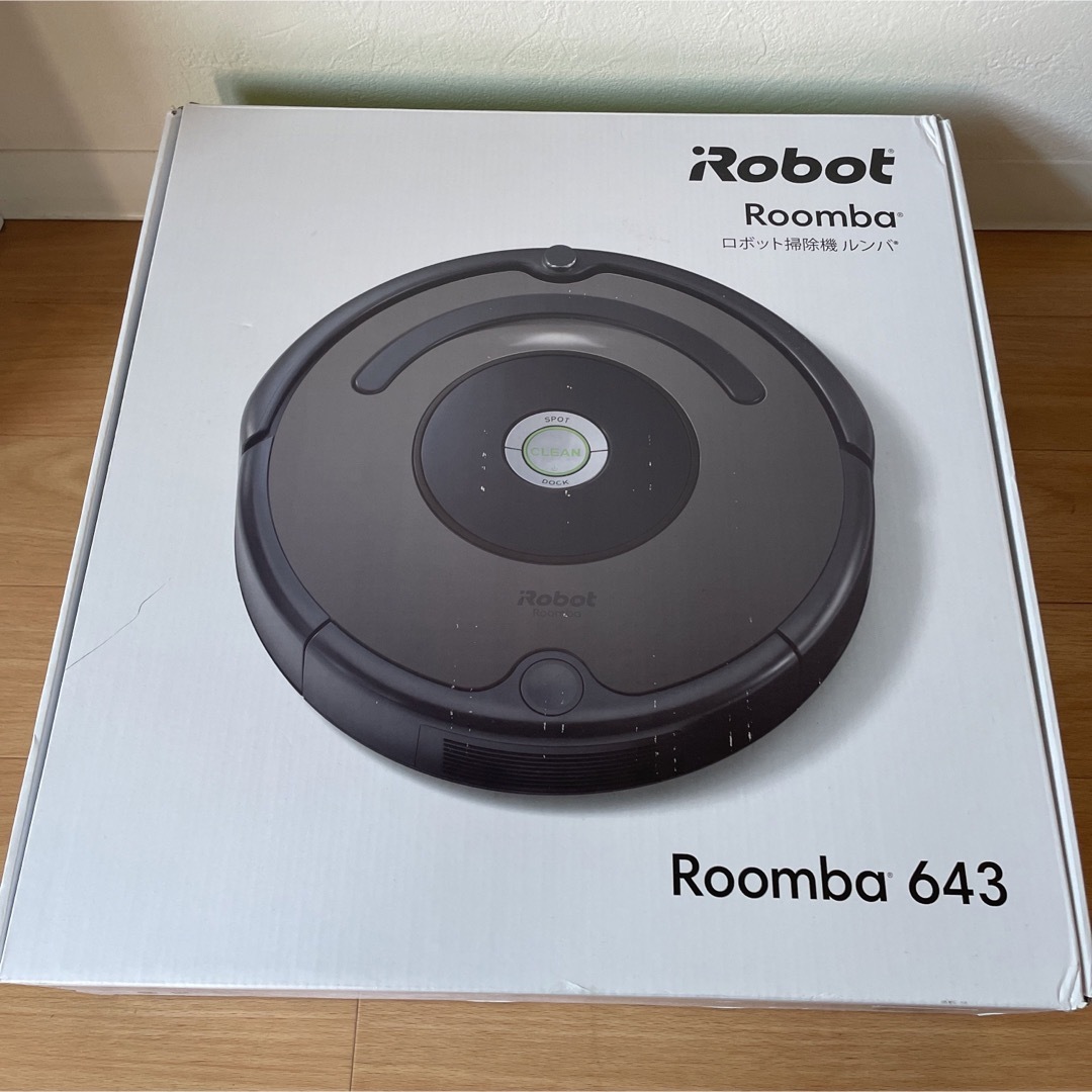 iRobot(アイロボット)のIROBOT ルンバ643 スマホ/家電/カメラの生活家電(掃除機)の商品写真