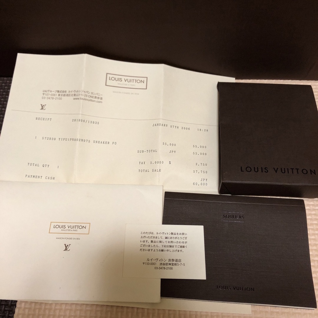 LOUIS VUITTON(ルイヴィトン)のLOUIS VUITTON ローカットスニーカー メンズの靴/シューズ(スニーカー)の商品写真