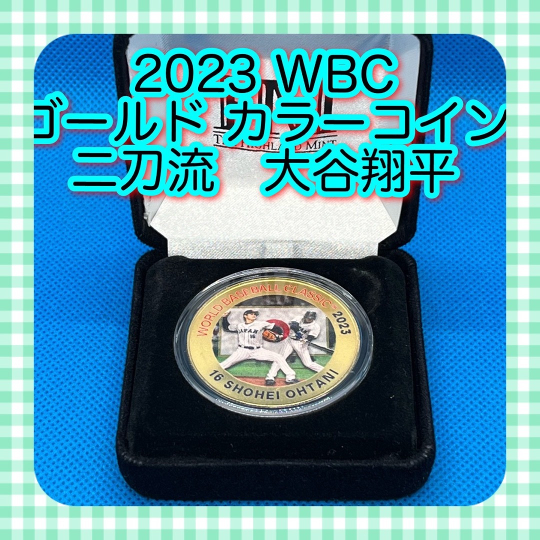 【現品限り】2023 WBC ゴールド カラーコイン 二刀流