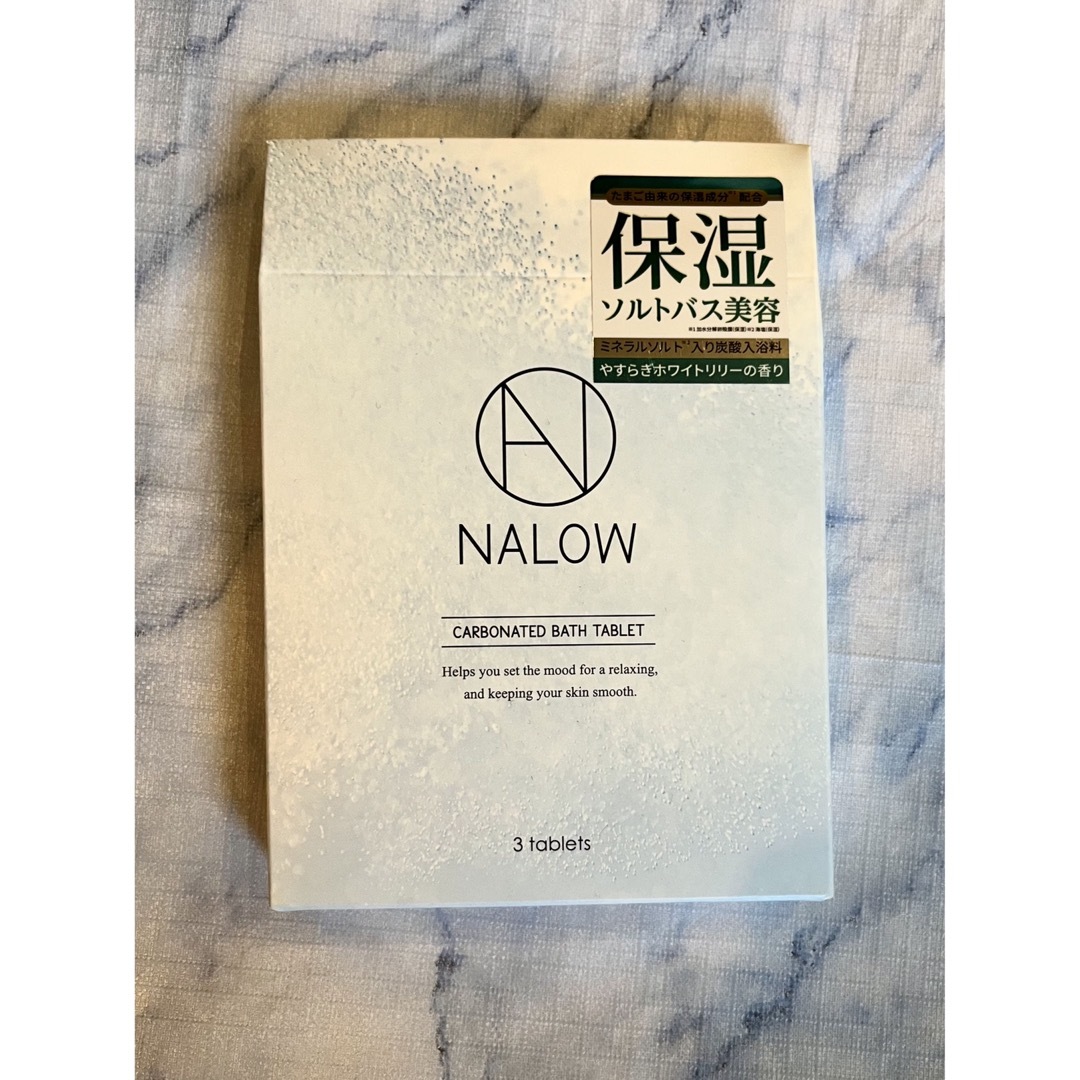 NALOW 炭酸ソルトバス 3錠 コスメ/美容のボディケア(入浴剤/バスソルト)の商品写真