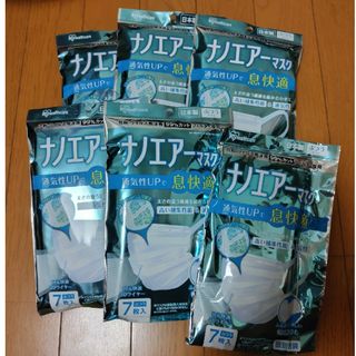 アイリスオーヤマ(アイリスオーヤマ)の《専用です》アイリスオーヤマ　ナノエアーマスク(日用品/生活雑貨)