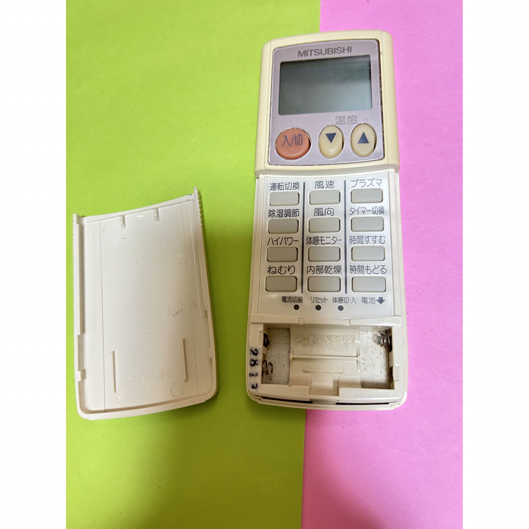 三菱 エアコンリモコン MP031