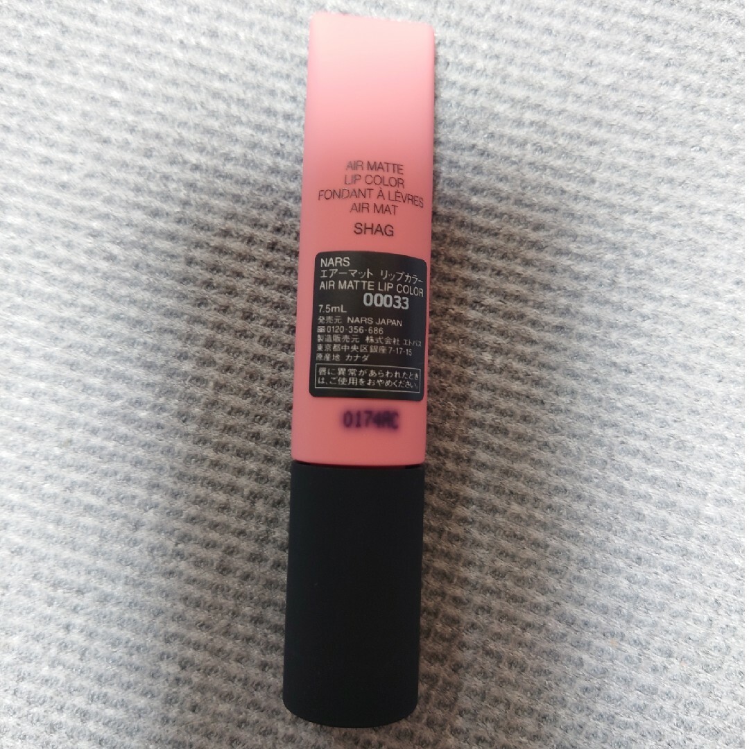 NARS(ナーズ)のNARS　エアーマットリップカラー　00033（SHAG） コスメ/美容のベースメイク/化粧品(リップグロス)の商品写真