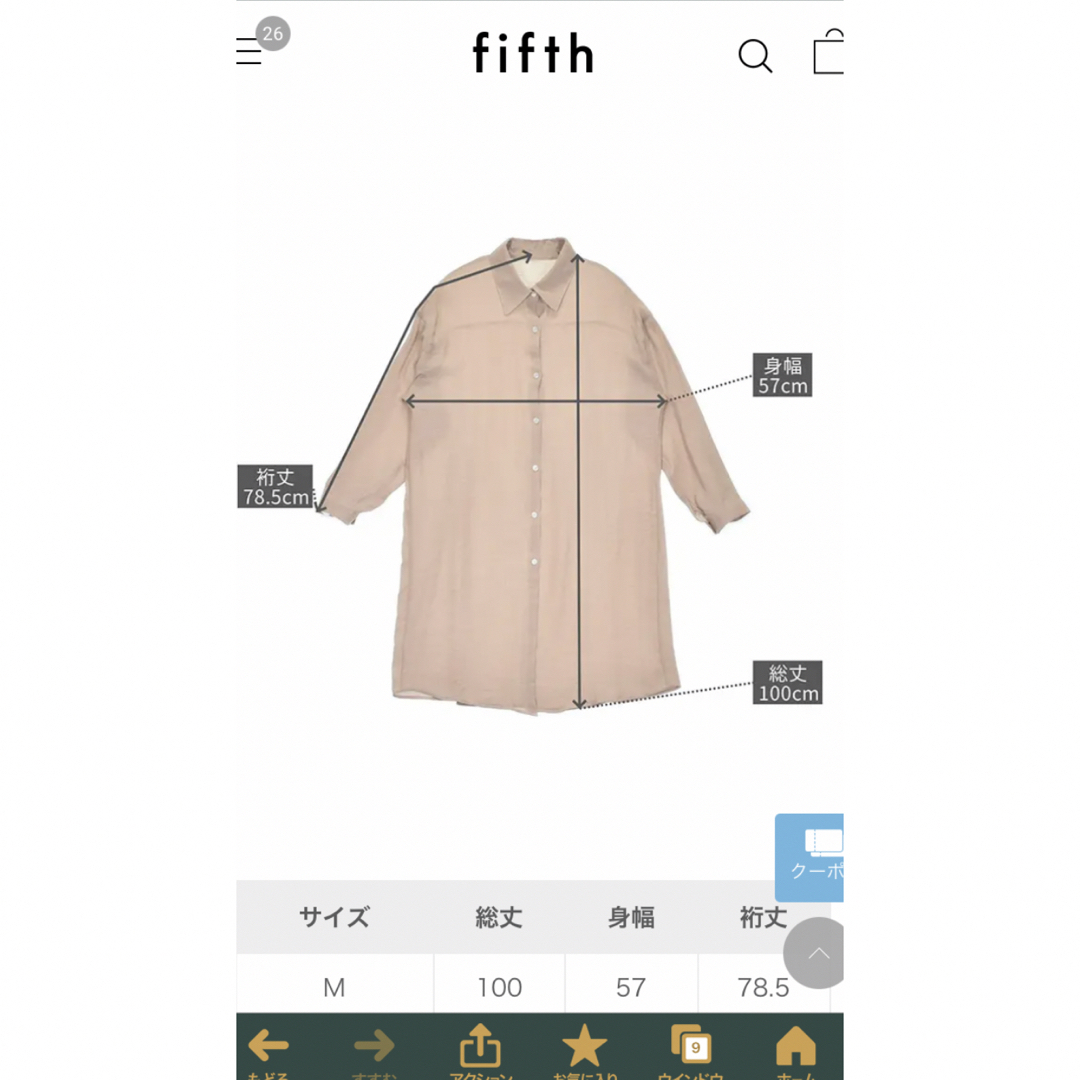 fifthリネンライクロングシャツ ピンクブラウン M レディースのワンピース(ロングワンピース/マキシワンピース)の商品写真