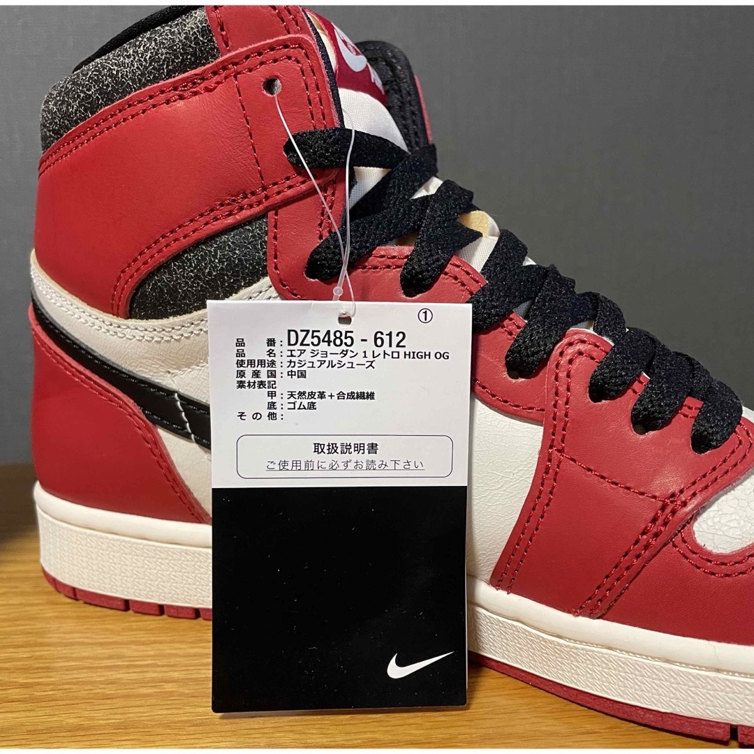 NIKE(ナイキ)のAJ1 High OG Lost & Found Chicago 28cm メンズの靴/シューズ(スニーカー)の商品写真