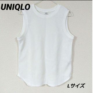 ユニクロ(UNIQLO)の*UNIQLO　タンクトップ*(タンクトップ)