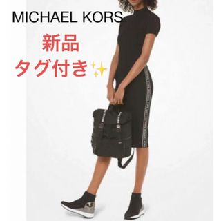 マイケルコース(Michael Kors) タイトワンピース ワンピースの通販 4点