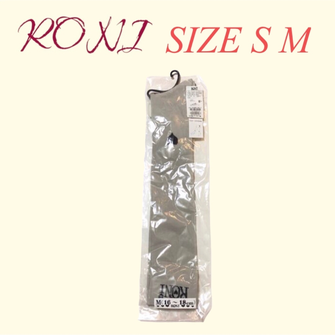 RONI(ロニィ)のZK4 RONI 3 オーバーニーソックス キッズ/ベビー/マタニティのこども用ファッション小物(靴下/タイツ)の商品写真