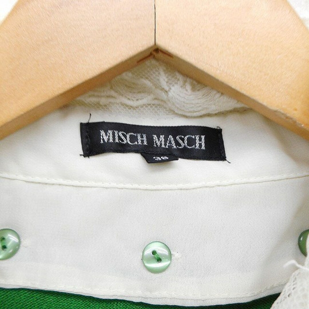 MISCH MASCH(ミッシュマッシュ)のミッシュマッシュ MISCH MASCH レイヤード風 ニット セーター 長袖 レディースのトップス(ニット/セーター)の商品写真