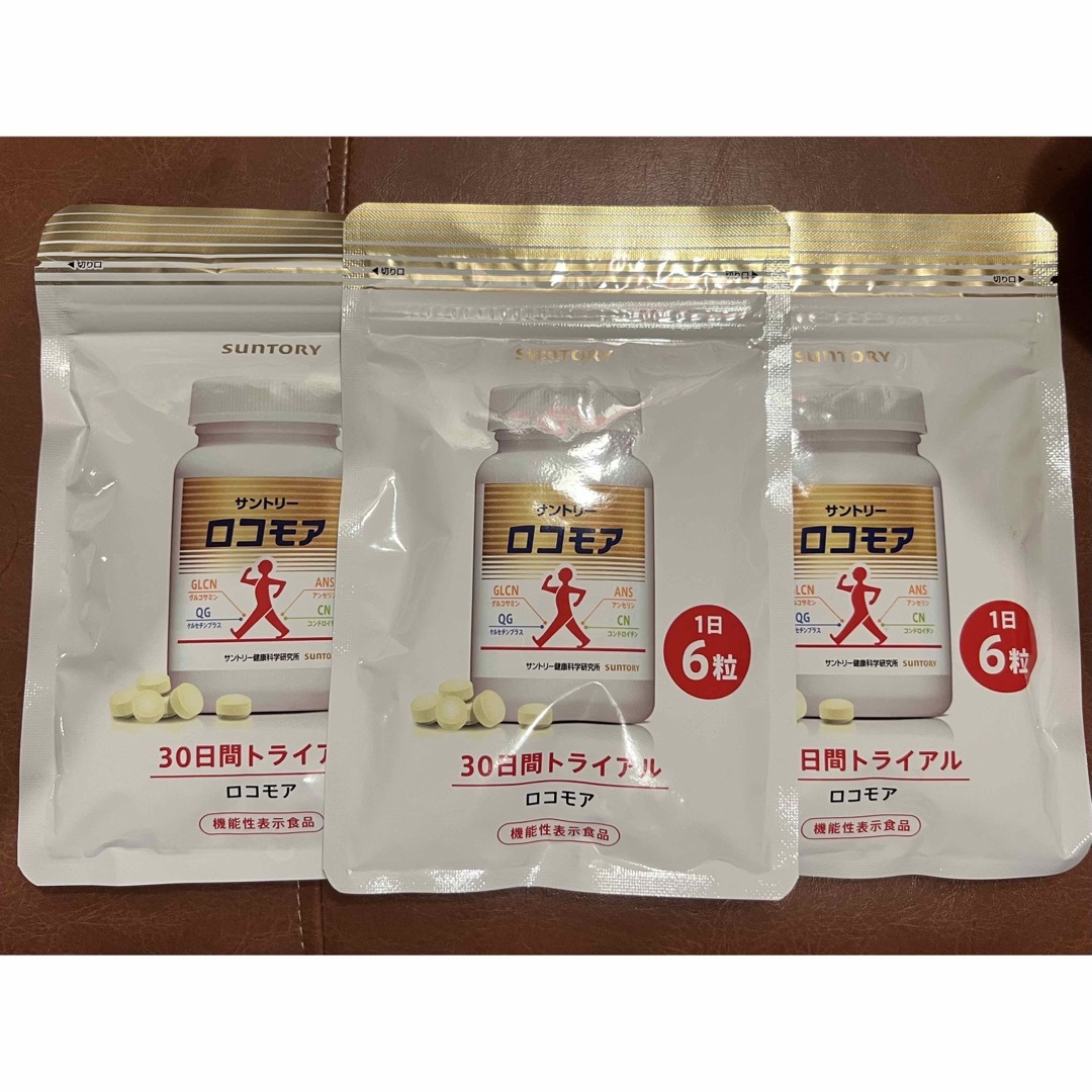 最新期限 サントリー ロコモア (370mg×180粒)×10袋 - 健康用品 最新期限 サントリー ロコモア (370mg×180粒)×10袋 - 健康用品