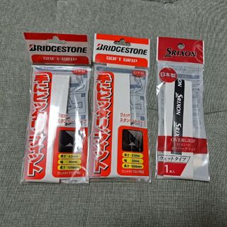 ブリヂストン(BRIDGESTONE)のテニス　グリップテープ　白(その他)