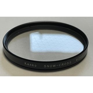 ケンコー(Kenko)のKenkoケンコー SNOW-CROSS  62mm 送料無料(フィルター)