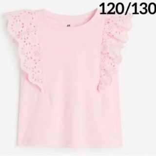 エイチアンドエム(H&M)の☆新品☆H&M  イギリス刺繍ディテールトップス　カットソー　120 ①(Tシャツ/カットソー)