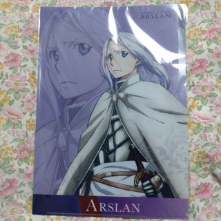 コウダンシャ(講談社)のアルスラーン戦記 ARSLAN クリアファイル3ポケット(その他)