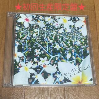 ラルクアンシエル(L'Arc～en～Ciel)の🌸中古🌸　ラルクアンシエル「BLESS（初回生産限定盤）」CD＋DVD(ポップス/ロック(邦楽))