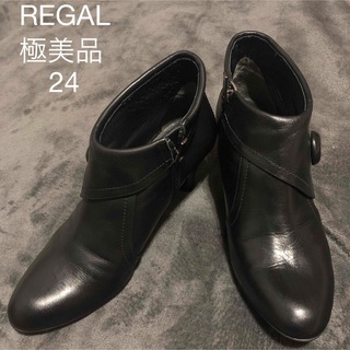 リーガル(REGAL)の極美品REGAL本革ブーツ　ブラック(ブーツ)