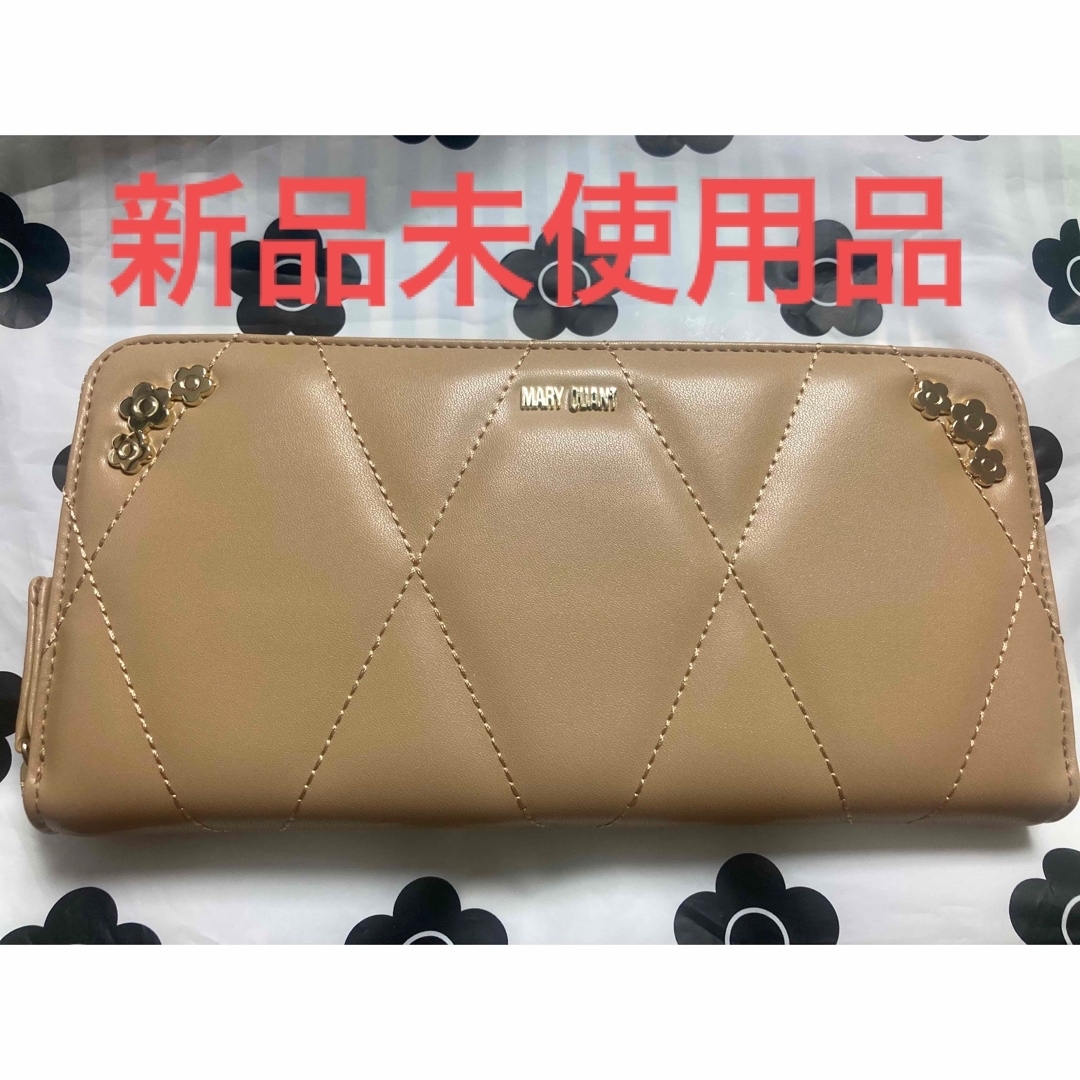 マリークワント デイジー メタルキルト パース 長財布 ベージュ☆新品