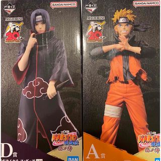 バンダイ(BANDAI)の一番くじ NARUTO A賞ナルト D賞イタチ 下位賞フルコンプセット(キャラクターグッズ)