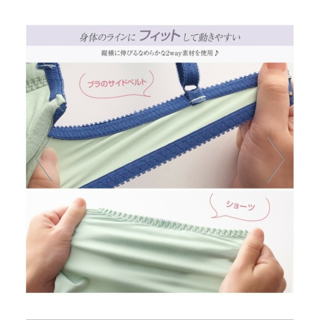 Lingerie by GeeRA　谷間　ブラ　ショーツ　ブルー　D75L レディースの下着/アンダーウェア(ブラ&ショーツセット)の商品写真