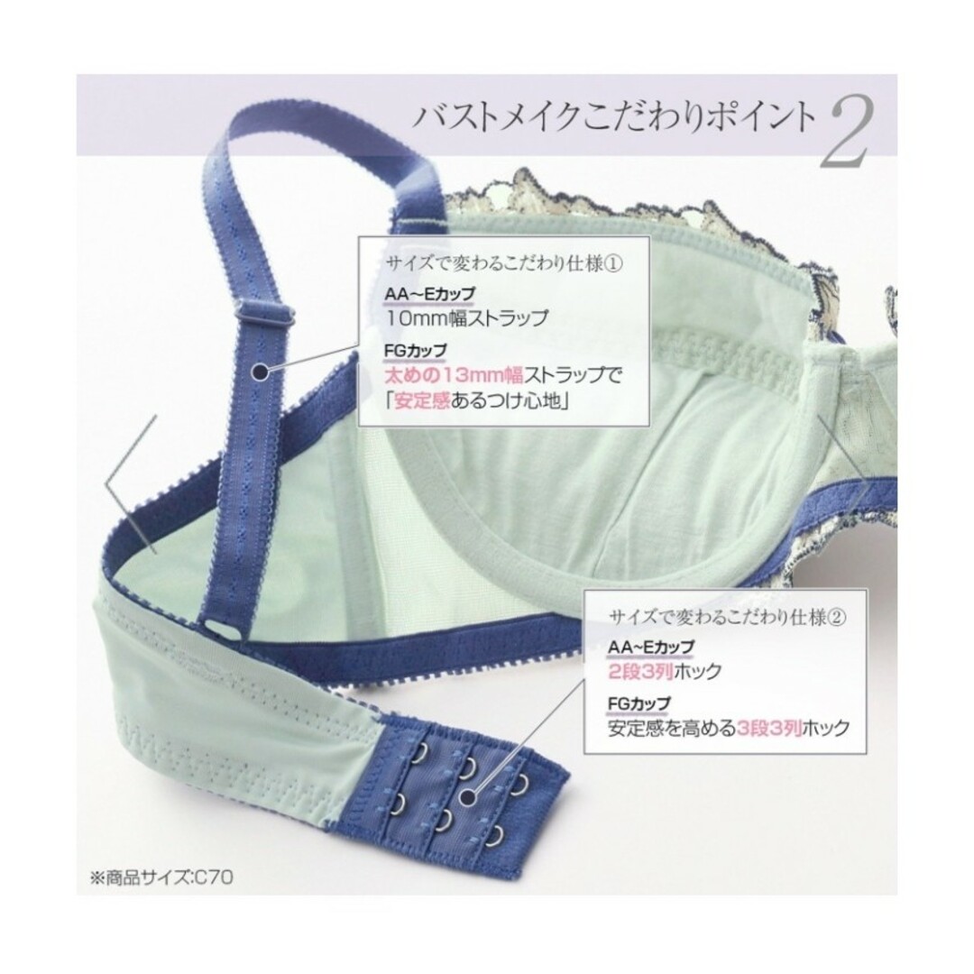 Lingerie by GeeRA　谷間　ブラ　ショーツ　ブルー　D75L レディースの下着/アンダーウェア(ブラ&ショーツセット)の商品写真