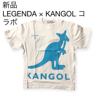 レジェンダ(LEGENDA)の新品　LEGENDA × KANGOL コラボ　Tシャツ レジェンダ カンゴール(Tシャツ/カットソー(半袖/袖なし))