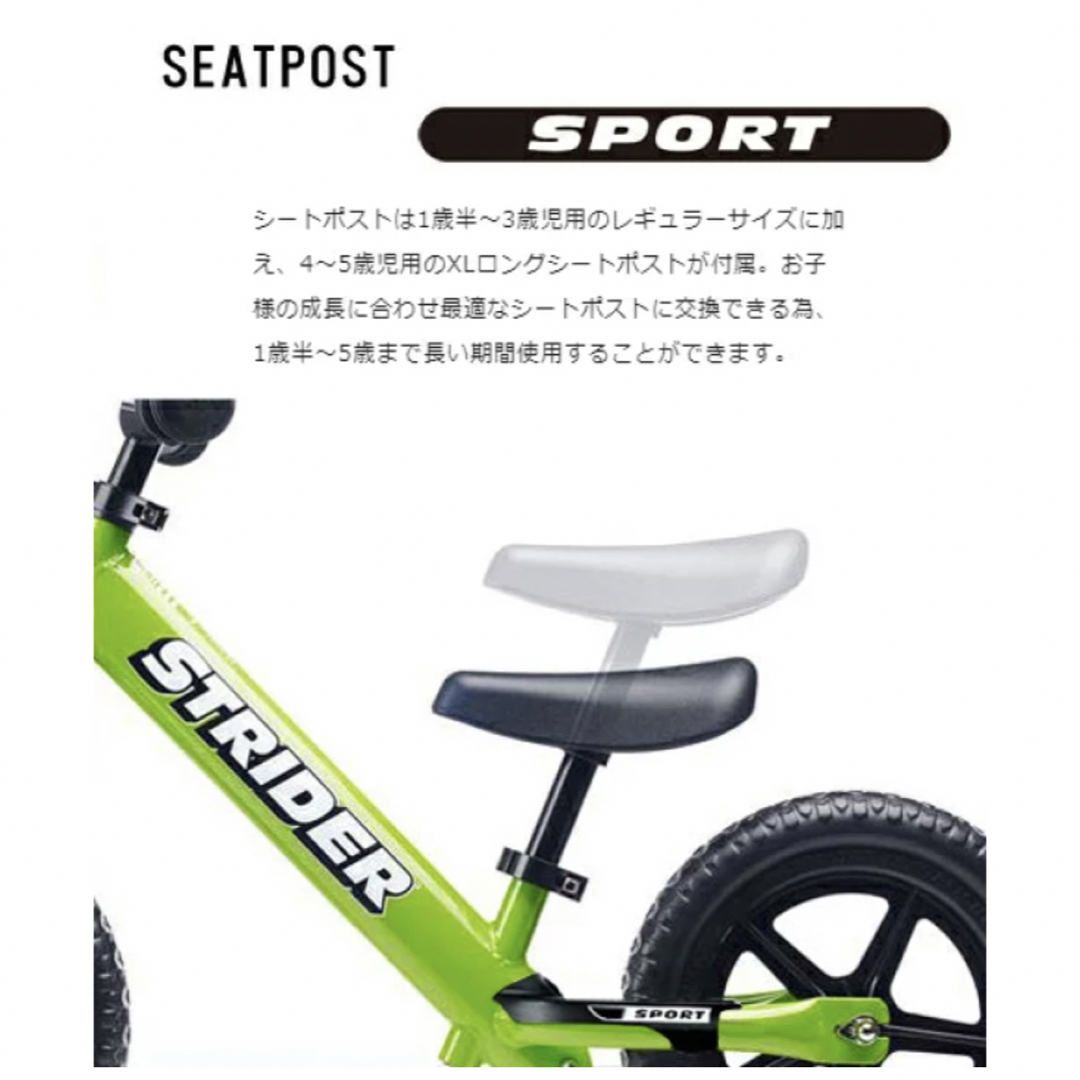 【正規品】ストライダージャパン直営バランスバイク　バイクスタンド付き！ スポーツ/アウトドアの自転車(その他)の商品写真