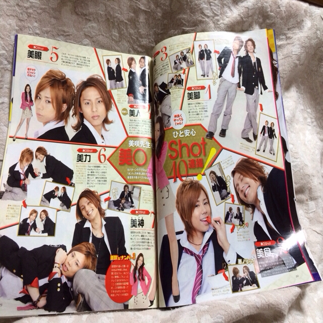 美咲ナンバーワン 雑誌の通販 By 売り切り 値下げ可 ラクマ 美咲ナンバーワン 雑誌の通販 By 売り切り 値下げ可 ラクマ