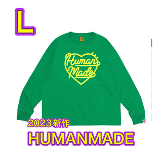 ヒューマンメイド(HUMAN MADE)のHUMANMADE ヒューマンメイド ロンT グリーン L(Tシャツ/カットソー(七分/長袖))