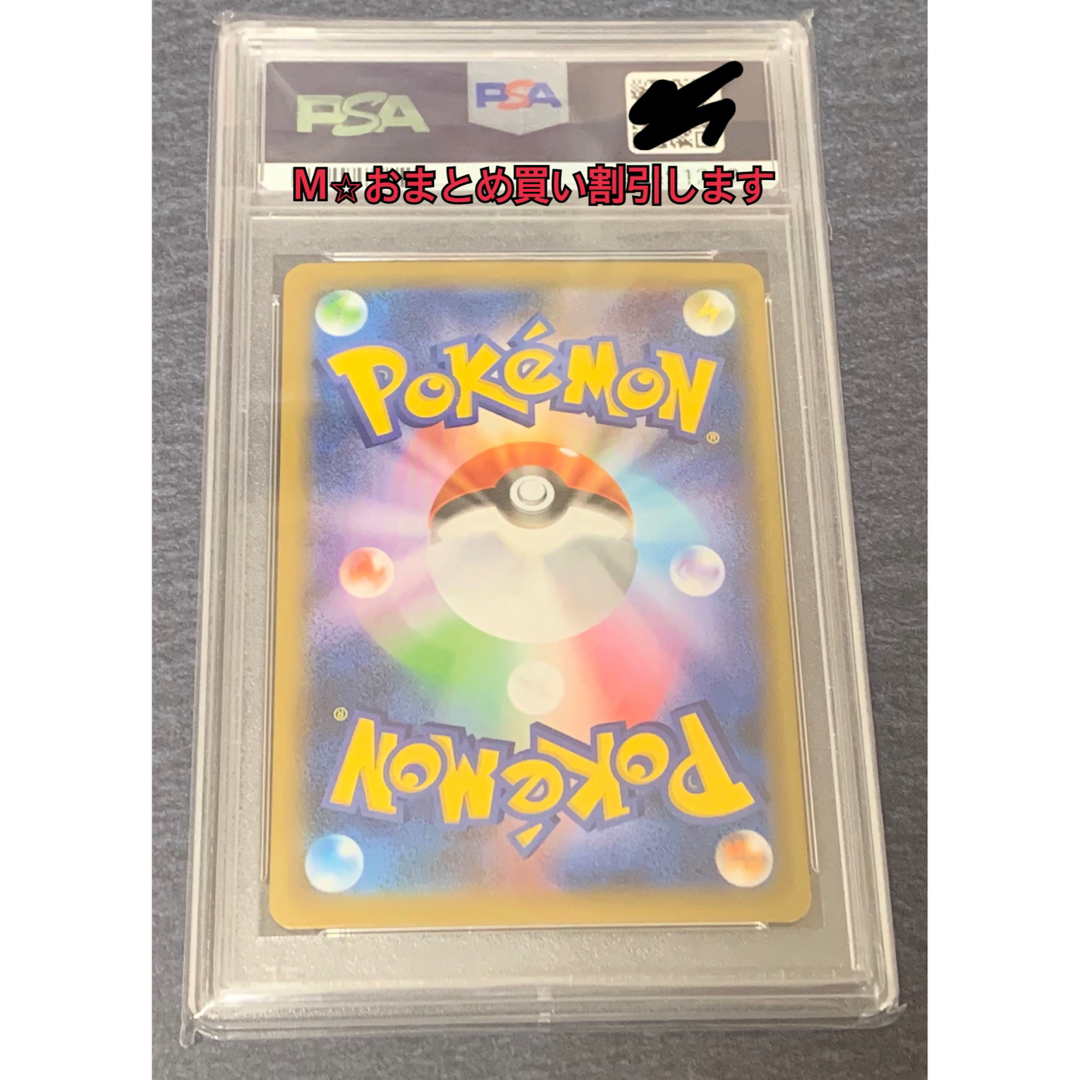 ポケモン - 【未開封】ポケモンカード プロモ◇ブラッキー PSA10 25th