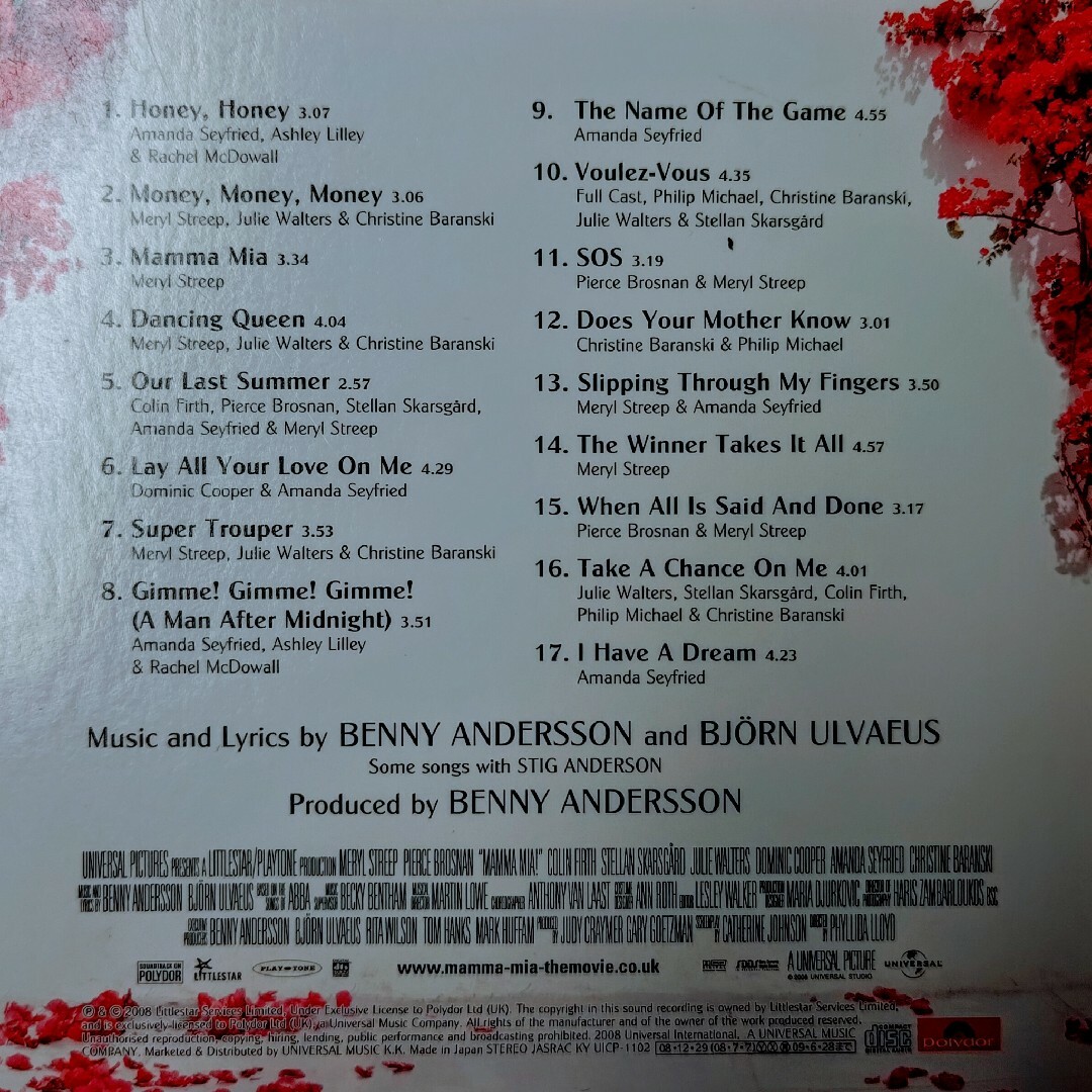 【中古】マンマ・ミーア！-ザ・ムーヴィー・サウンドトラック ABBA エンタメ/ホビーのCD(映画音楽)の商品写真