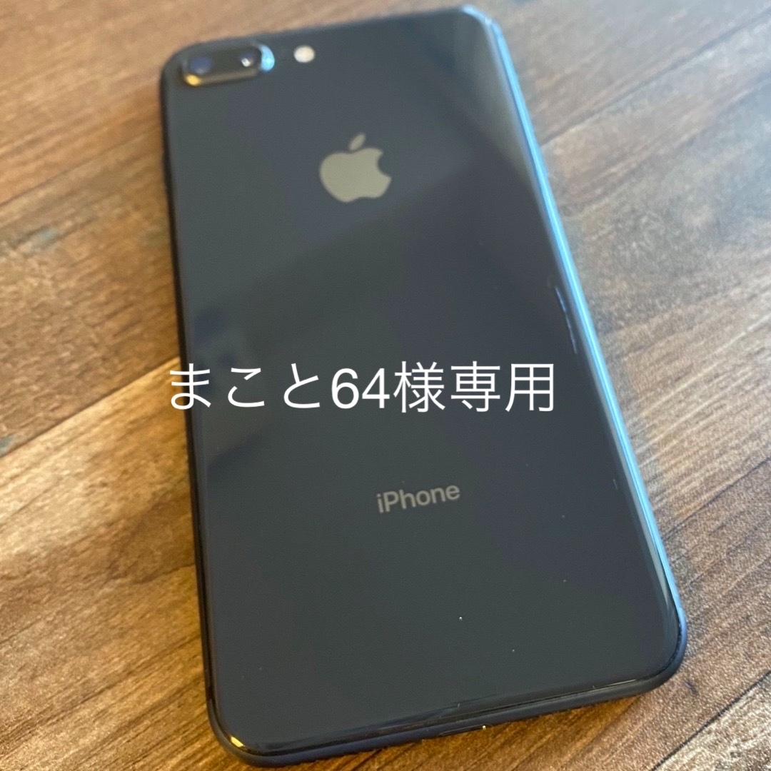 Apple(アップル)のiPhone 8 Plus  スマホ/家電/カメラのスマートフォン/携帯電話(スマートフォン本体)の商品写真